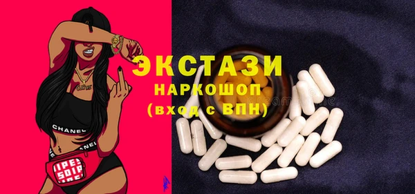 ECSTASY Баксан