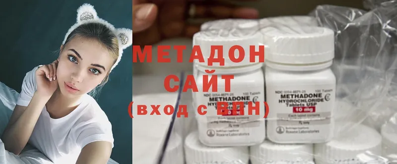 Метадон methadone  omg вход  Кириллов 